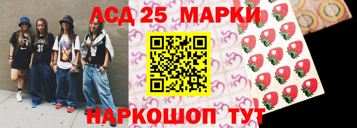 Обь  Лсд 25 экстази кислота  Вход с VPN  Лсд 25 экстази кислота 