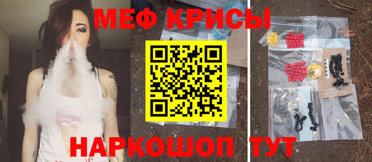 МЕФ  Обь