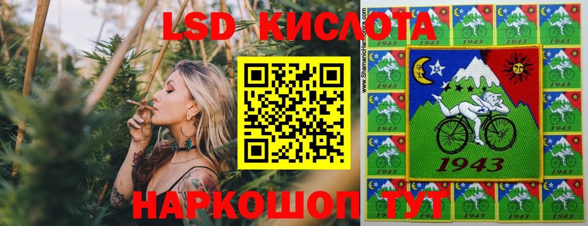 наркотики  Марки 25I-NBOMe 1500мкг  Вход с VPN  Обь 